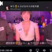 ヒメ日記 2025/09/17 11:52 投稿 ひまわり　ゆり お姉京都