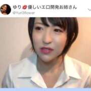 ヒメ日記 2025/10/08 05:42 投稿 ひまわり　ゆり お姉京都