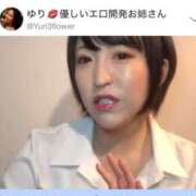 ヒメ日記 2025/10/11 05:29 投稿 ひまわり　ゆり お姉京都