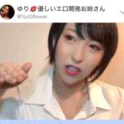 ヒメ日記 2025/10/13 05:22 投稿 ひまわり　ゆり お姉京都