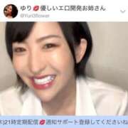 ヒメ日記 2025/10/15 05:42 投稿 ひまわり　ゆり お姉京都