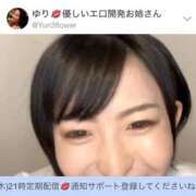 ヒメ日記 2025/10/17 05:45 投稿 ひまわり　ゆり お姉京都