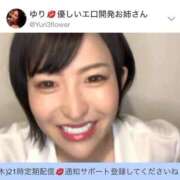 ヒメ日記 2025/10/19 05:32 投稿 ひまわり　ゆり お姉京都