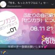 ヒメ日記 2025/10/19 20:02 投稿 ひまわり　ゆり お姉京都