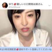 ヒメ日記 2025/10/21 05:44 投稿 ひまわり　ゆり お姉京都