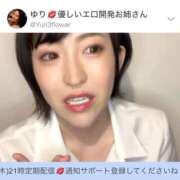 ヒメ日記 2025/10/22 05:22 投稿 ひまわり　ゆり お姉京都