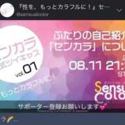 ヒメ日記 2025/10/26 20:32 投稿 ひまわり　ゆり お姉京都