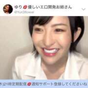 ヒメ日記 2025/10/27 05:32 投稿 ひまわり　ゆり お姉京都