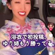 ヒメ日記 2025/10/27 20:22 投稿 ひまわり　ゆり お姉京都