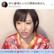 ヒメ日記 2025/10/31 21:12 投稿 ひまわり　ゆり お姉京都