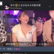 ヒメ日記 2025/11/01 09:03 投稿 ひまわり　ゆり お姉京都