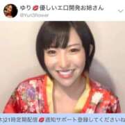 ヒメ日記 2025/11/01 19:22 投稿 ひまわり　ゆり お姉京都