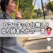 ヒメ日記 2025/11/02 22:32 投稿 ひまわり　ゆり お姉京都