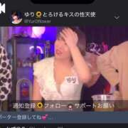 ヒメ日記 2025/11/08 11:52 投稿 ひまわり　ゆり お姉京都