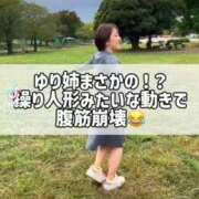 ヒメ日記 2025/11/09 00:12 投稿 ひまわり　ゆり お姉京都