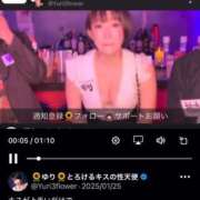 ヒメ日記 2025/11/16 09:12 投稿 ひまわり　ゆり お姉京都