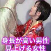 ヒメ日記 2025/11/18 22:52 投稿 ひまわり　ゆり お姉京都