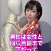 ヒメ日記 2025/11/19 23:12 投稿 ひまわり　ゆり お姉京都