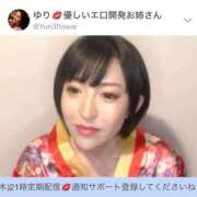 ヒメ日記 2025/11/20 15:02 投稿 ひまわり　ゆり お姉京都