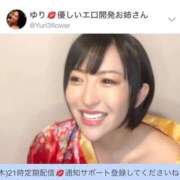 ヒメ日記 2025/11/21 16:52 投稿 ひまわり　ゆり お姉京都