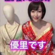 ヒメ日記 2025/11/22 22:42 投稿 ひまわり　ゆり お姉京都