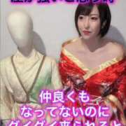 ヒメ日記 2025/11/23 05:52 投稿 ひまわり　ゆり お姉京都