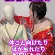 ヒメ日記 2025/11/24 05:52 投稿 ひまわり　ゆり お姉京都