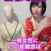 ヒメ日記 2025/11/25 05:32 投稿 ひまわり　ゆり お姉京都