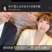 ヒメ日記 2025/12/17 16:52 投稿 ひまわり　ゆり お姉京都