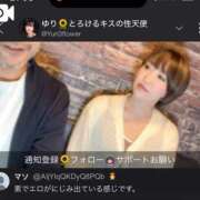 ヒメ日記 2025/12/21 15:12 投稿 ひまわり　ゆり お姉京都