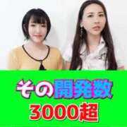 ヒメ日記 2025/12/29 12:03 投稿 ひまわり　ゆり お姉京都