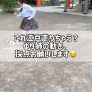 ヒメ日記 2026/01/02 16:42 投稿 ひまわり　ゆり お姉京都