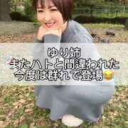 ヒメ日記 2026/01/09 16:17 投稿 ひまわり　ゆり お姉京都