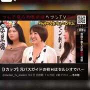 ヒメ日記 2026/01/15 15:02 投稿 ひまわり　ゆり お姉京都