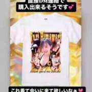 ヒメ日記 2026/01/16 15:12 投稿 ひまわり　ゆり お姉京都