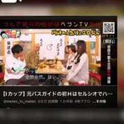 ヒメ日記 2026/01/25 09:08 投稿 ひまわり　ゆり お姉京都
