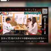 ヒメ日記 2026/02/01 15:12 投稿 ひまわり　ゆり お姉京都
