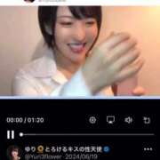 ヒメ日記 2026/02/02 09:12 投稿 ひまわり　ゆり お姉京都