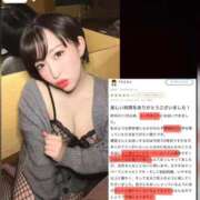 ヒメ日記 2026/02/02 23:12 投稿 ひまわり　ゆり お姉京都