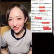 ヒメ日記 2026/02/03 22:32 投稿 ひまわり　ゆり お姉京都