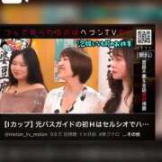 ヒメ日記 2026/02/08 20:12 投稿 ひまわり　ゆり お姉京都