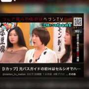 ヒメ日記 2026/02/16 15:12 投稿 ひまわり　ゆり お姉京都