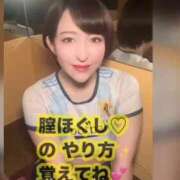 ヒメ日記 2026/02/17 18:02 投稿 ひまわり　ゆり お姉京都