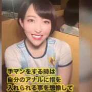 ヒメ日記 2026/02/18 18:15 投稿 ひまわり　ゆり お姉京都