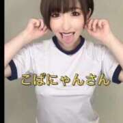 ヒメ日記 2026/02/21 11:52 投稿 ひまわり　ゆり お姉京都