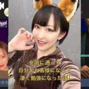 ヒメ日記 2026/02/21 18:17 投稿 ひまわり　ゆり お姉京都