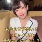 ヒメ日記 2026/02/28 18:02 投稿 ひまわり　ゆり お姉京都