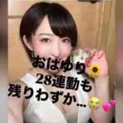 ヒメ日記 2026/03/01 15:15 投稿 ひまわり　ゆり お姉京都