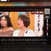 ヒメ日記 2026/03/02 15:12 投稿 ひまわり　ゆり お姉京都