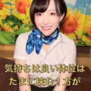 ひまわり　ゆり ⚠️中イキできないのはアナタの腰使いが原因かも？‼️‼️ お姉京都